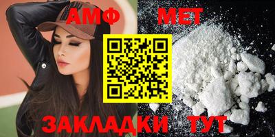 спайс Абакан