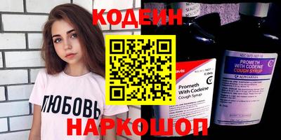кристаллы Азнакаево