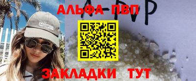 спайс Абакан