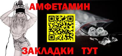 спайс Абакан
