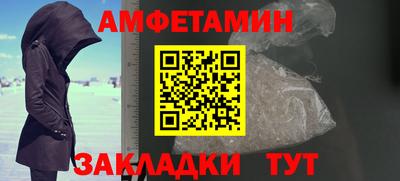 кристаллы Азнакаево