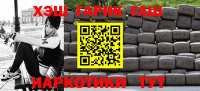 спайс Абакан
