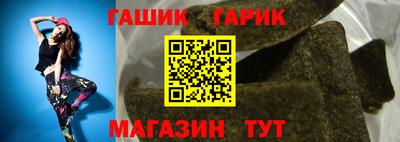 кристаллы Азнакаево