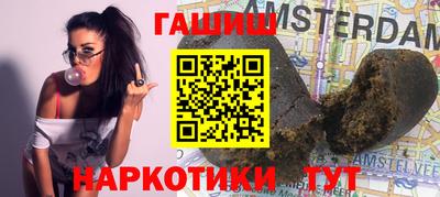 спайс Абакан