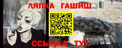 спайс Абакан