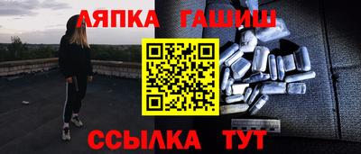ECSTASY Абинск
