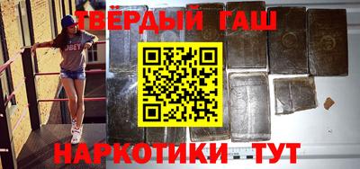 кристаллы Азнакаево