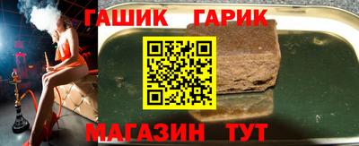 кристаллы Азнакаево