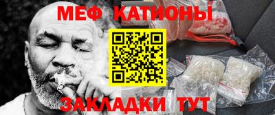 кристаллы Азнакаево
