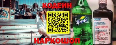 спайс Абакан
