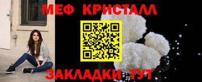 спайс Абакан