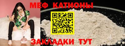 кристаллы Азнакаево