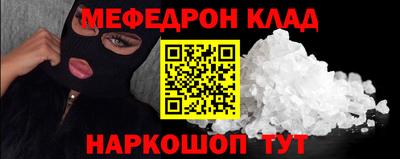 спайс Абакан