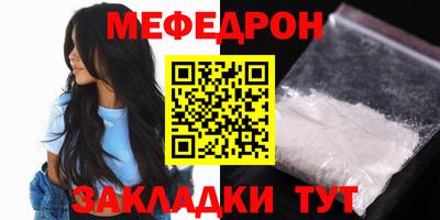 спайс Абакан