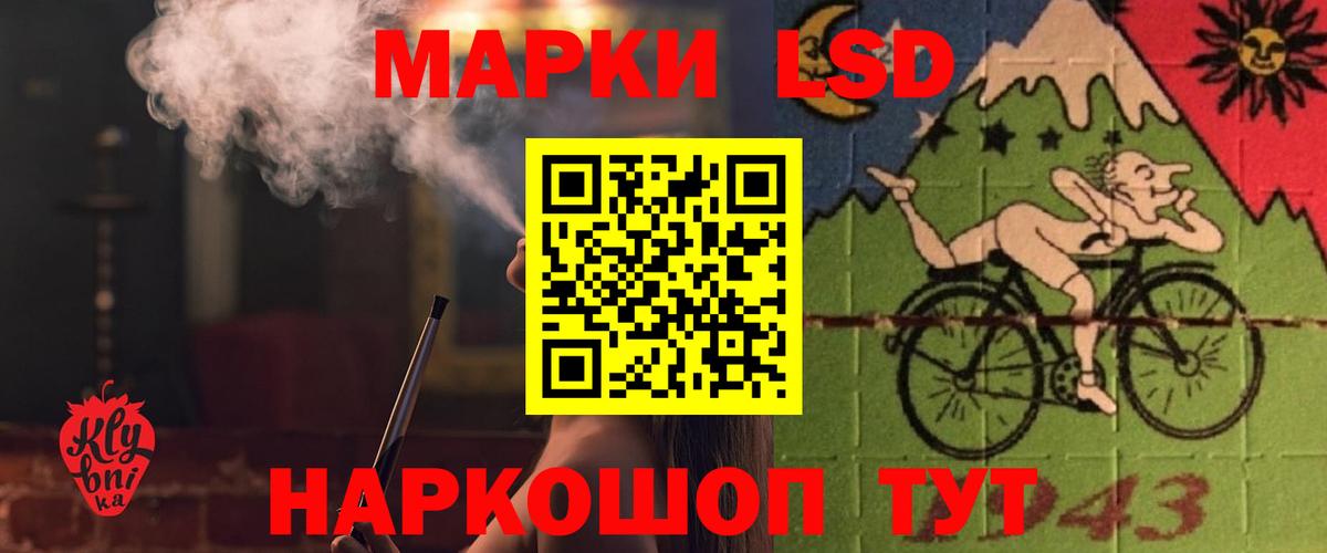 НБОМе  Канабис  МЕФ кристаллы  Вход с VPN  ГАШ  Альметьевск  MDMA 