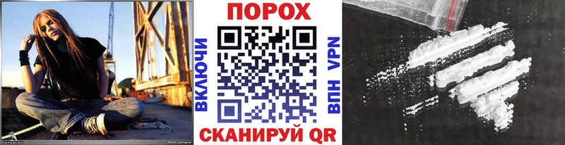 Метамфетамин пудра  купить наркоту  Альметьевск 