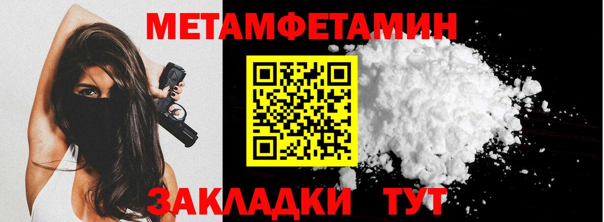 Первитин витя Альметьевск