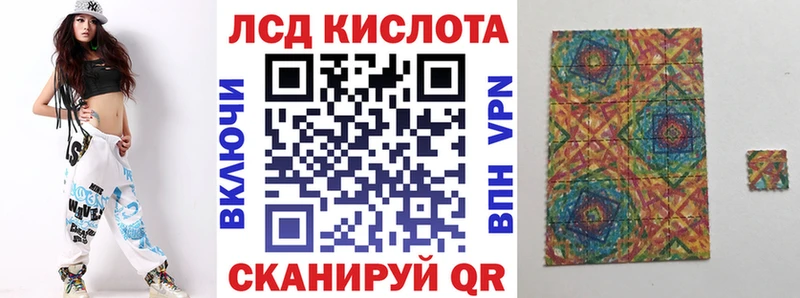 Марки 25I-NBOMe 1500мкг  Альметьевск 