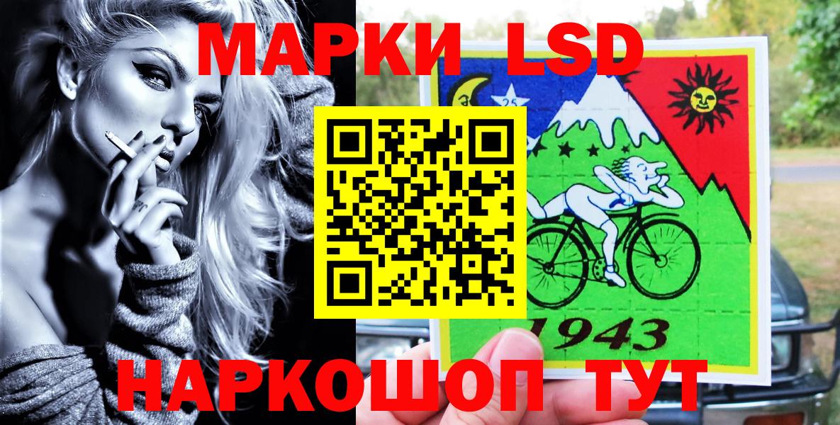 Альметьевск  Марки NBOMe 1,5мг  Марки N-bome  Вход с VPN 