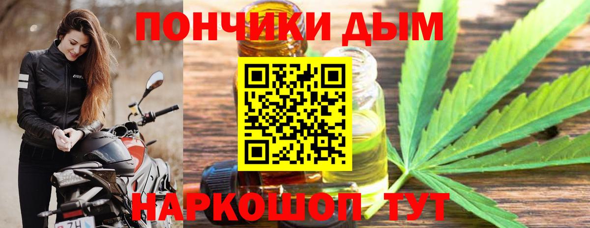 Конопля план  Канабис гибрид  Альметьевск  Бошки Шишки VHQ  Вход с VPN  Марихуана VHQ 