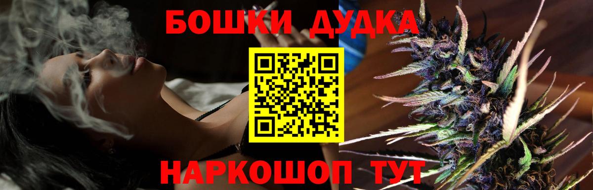 Бошки марихуана Ganja Альметьевск
